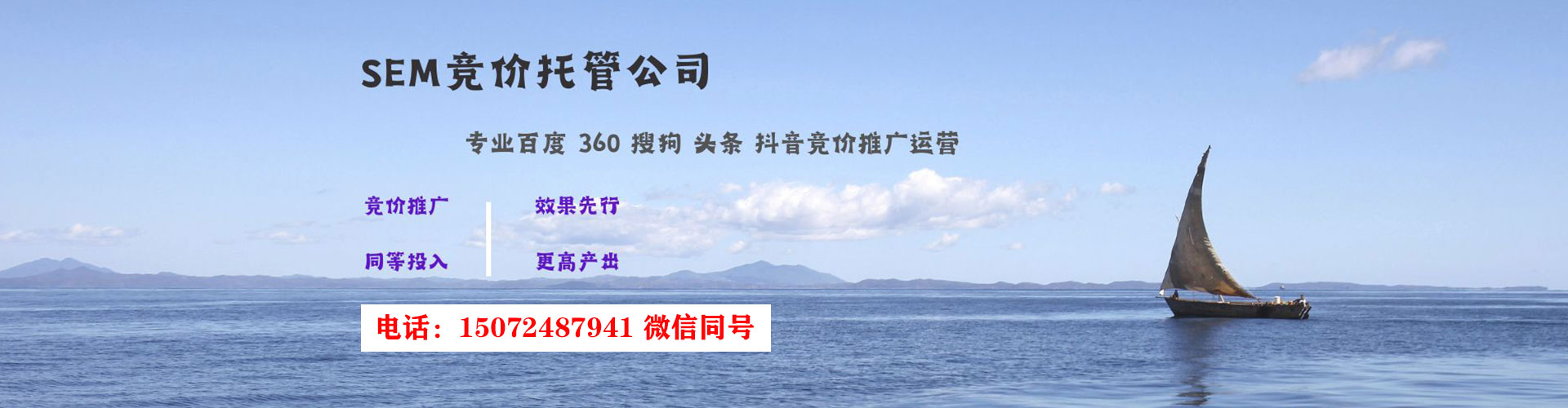 广州百度充值返点