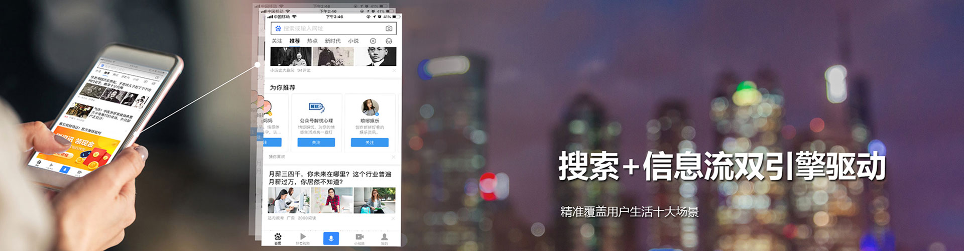 广州信息流托管